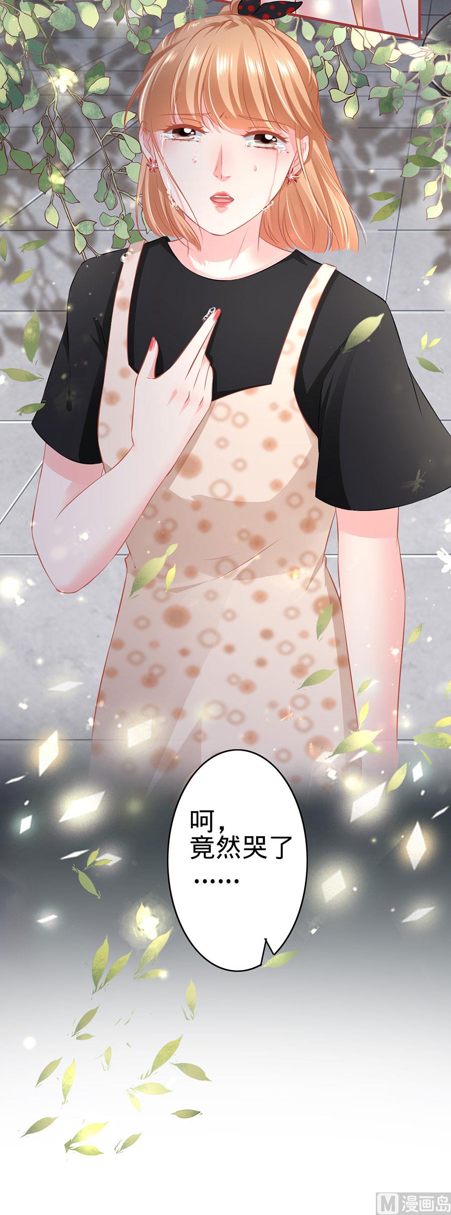 神秘界的新娘韩漫全集-第164话无删减无遮挡章节图片 