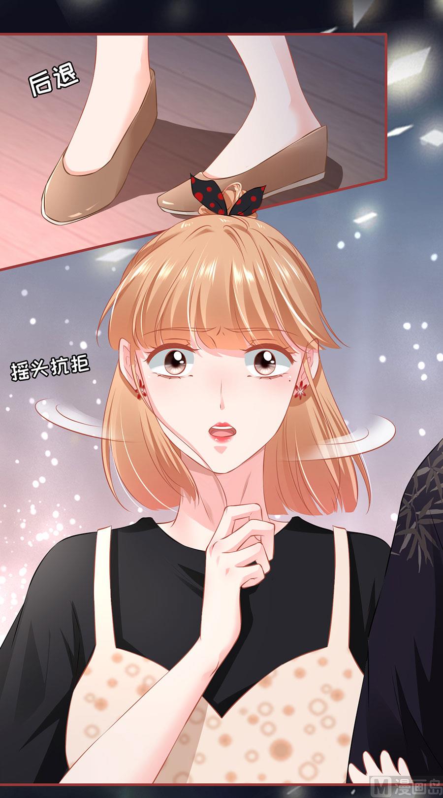 神秘界的新娘韩漫全集-第164话无删减无遮挡章节图片 