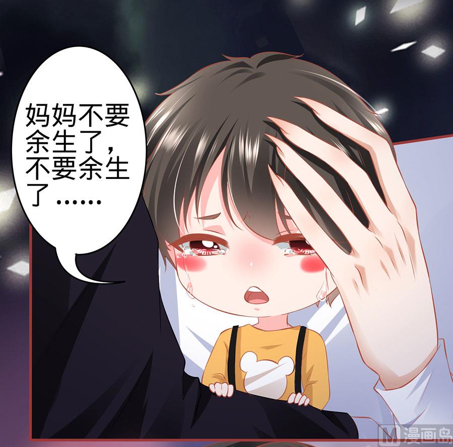 神秘界的新娘韩漫全集-第164话无删减无遮挡章节图片 