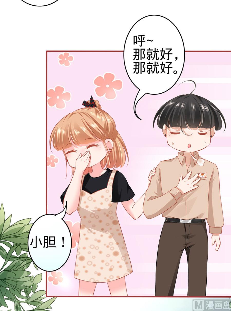 神秘界的新娘韩漫全集-第165话无删减无遮挡章节图片 