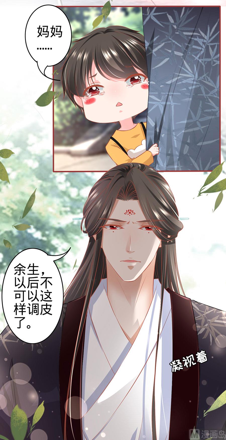 神秘界的新娘韩漫全集-第165话无删减无遮挡章节图片 