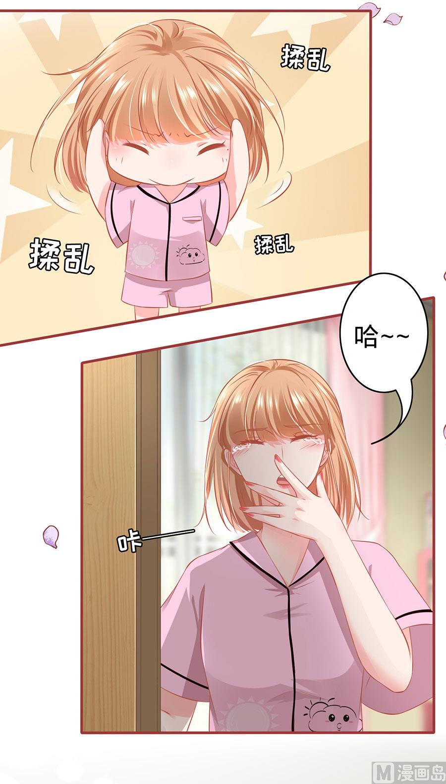 神秘界的新娘韩漫全集-第165话无删减无遮挡章节图片 