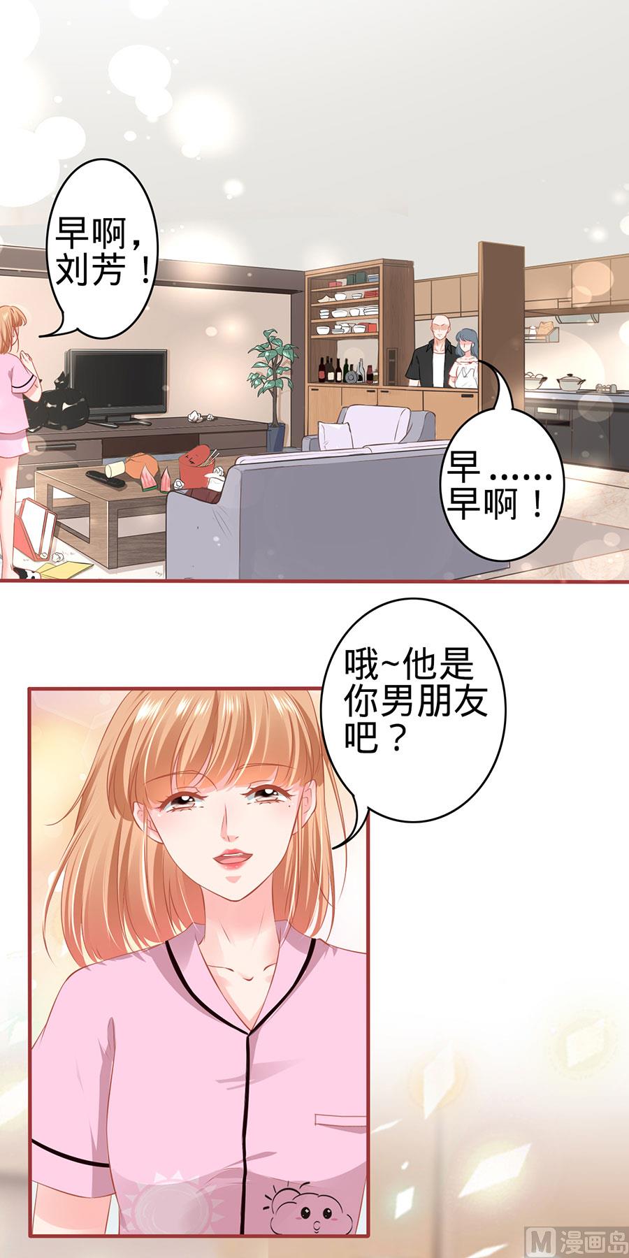 神秘界的新娘韩漫全集-第165话无删减无遮挡章节图片 