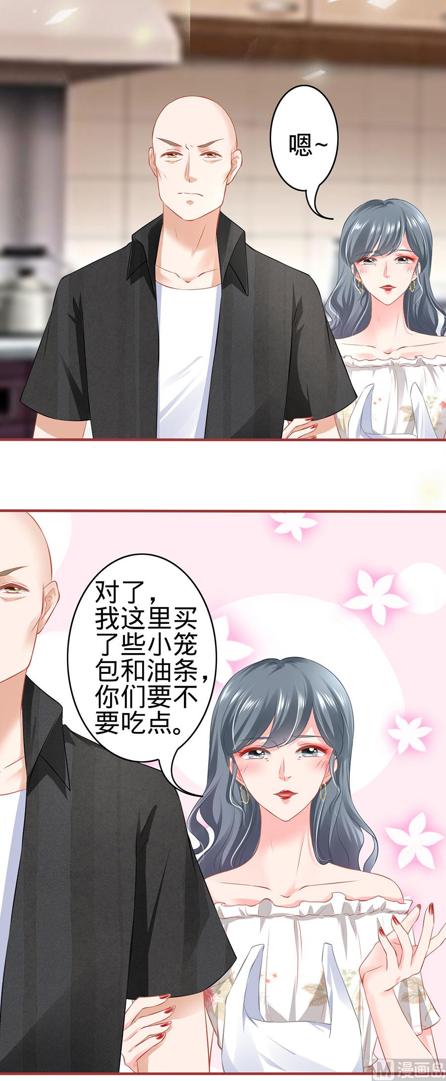 神秘界的新娘韩漫全集-第165话无删减无遮挡章节图片 
