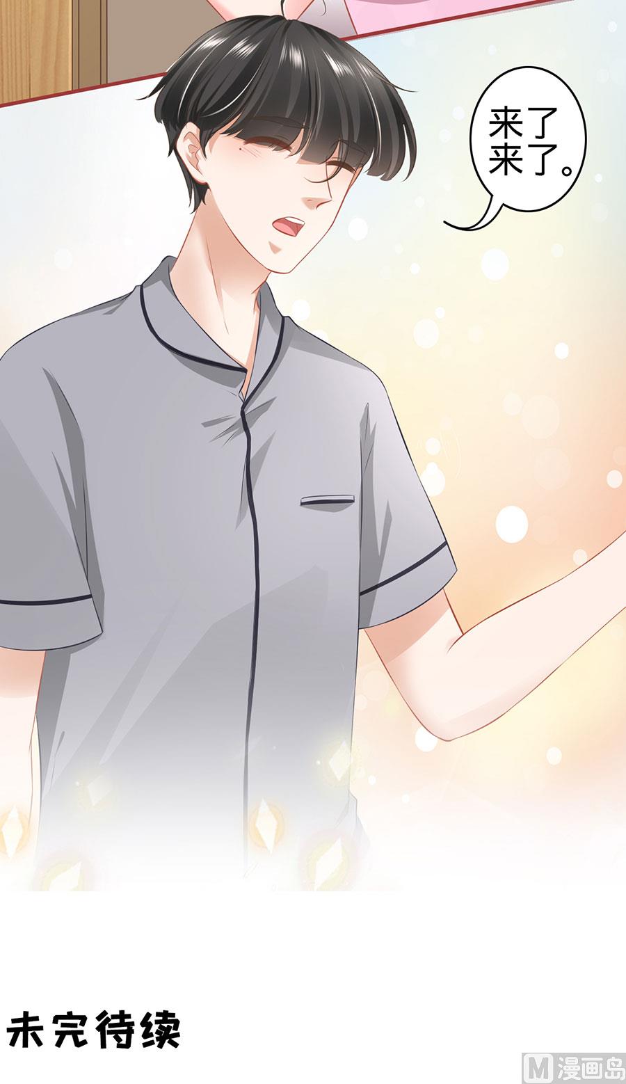 神秘界的新娘韩漫全集-第165话无删减无遮挡章节图片 