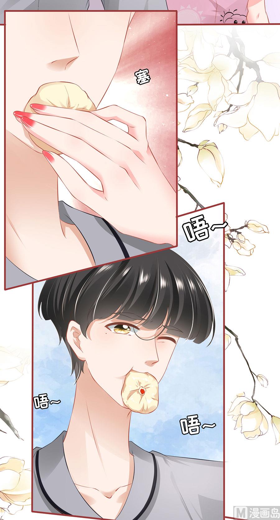 神秘界的新娘韩漫全集-第166话无删减无遮挡章节图片 