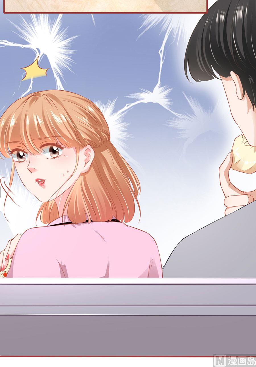 神秘界的新娘韩漫全集-第166话无删减无遮挡章节图片 