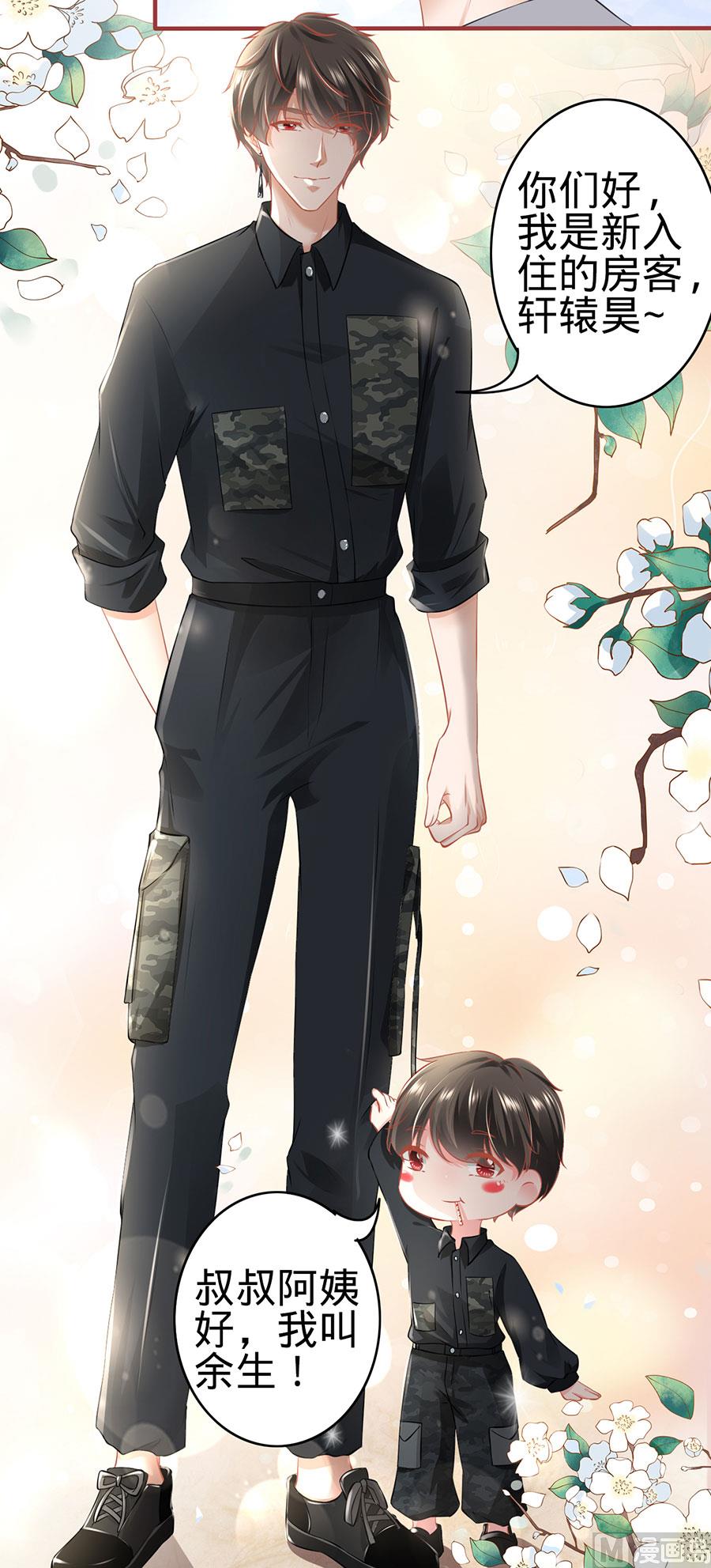 神秘界的新娘韩漫全集-第166话无删减无遮挡章节图片 