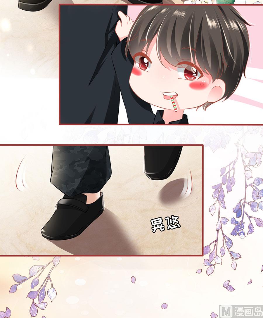 神秘界的新娘韩漫全集-第166话无删减无遮挡章节图片 