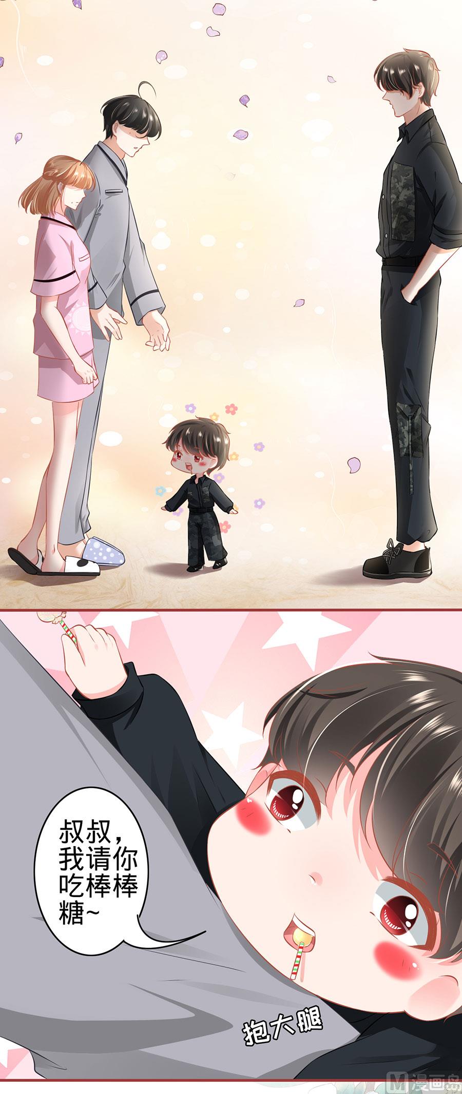 神秘界的新娘韩漫全集-第166话无删减无遮挡章节图片 