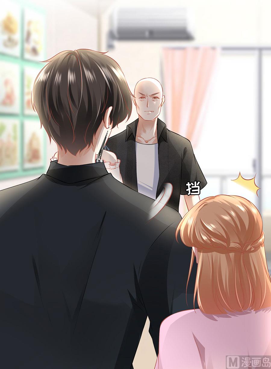 神秘界的新娘韩漫全集-第166话无删减无遮挡章节图片 