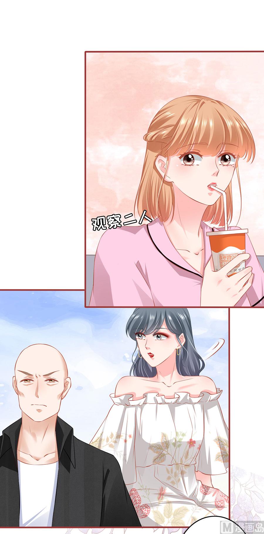 神秘界的新娘韩漫全集-第166话无删减无遮挡章节图片 
