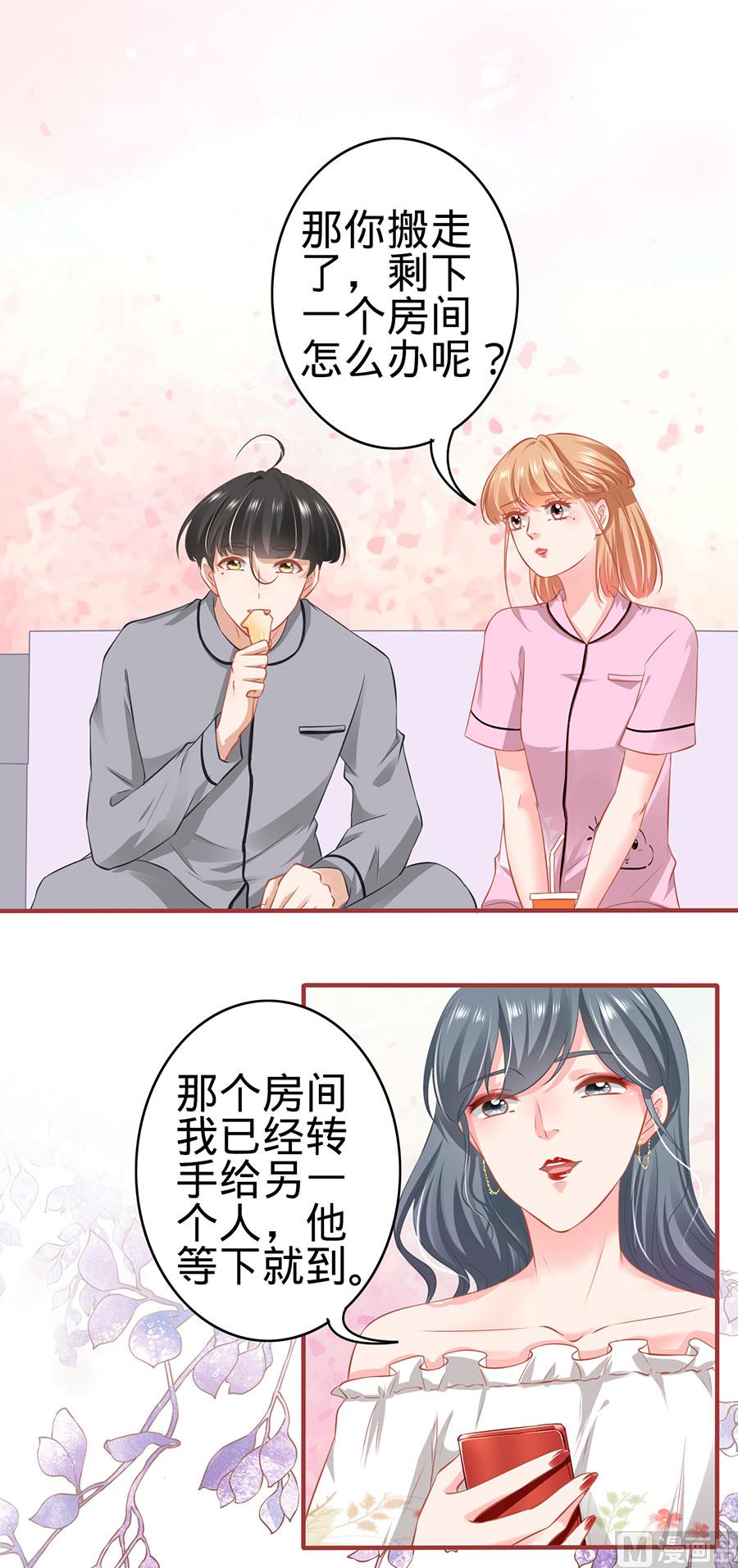 神秘界的新娘韩漫全集-第166话无删减无遮挡章节图片 
