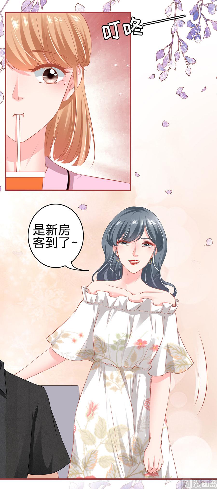 神秘界的新娘韩漫全集-第166话无删减无遮挡章节图片 