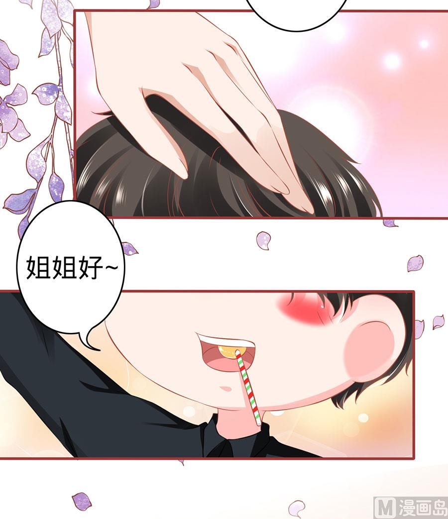 神秘界的新娘韩漫全集-第166话无删减无遮挡章节图片 
