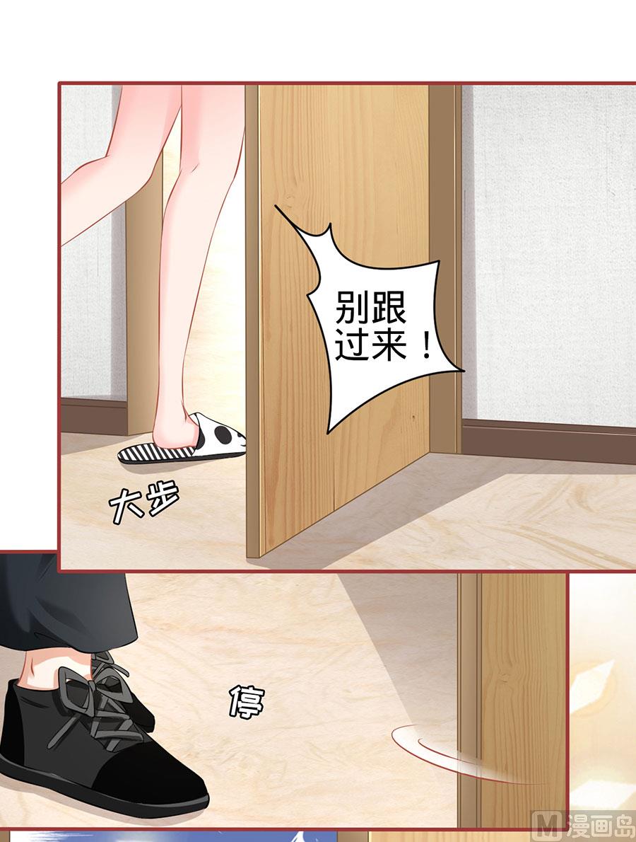 神秘界的新娘韩漫全集-第167话无删减无遮挡章节图片 