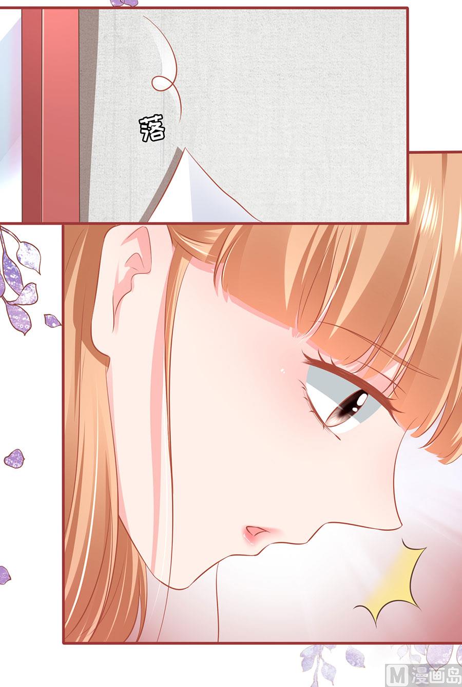 神秘界的新娘韩漫全集-第167话无删减无遮挡章节图片 