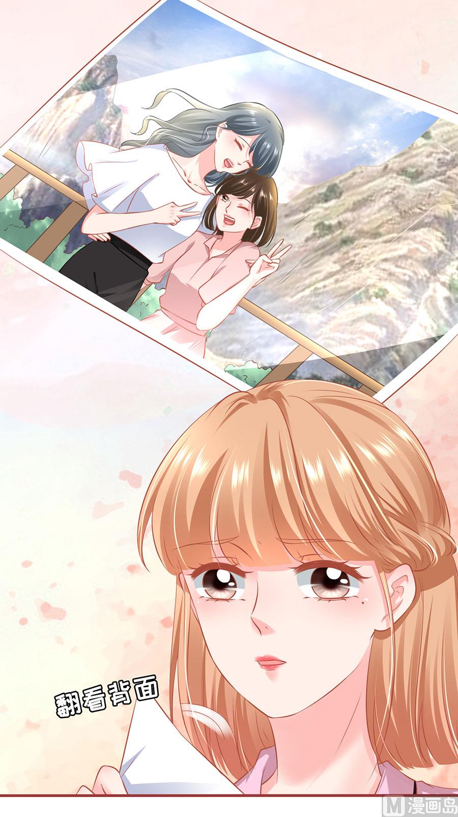 神秘界的新娘韩漫全集-第167话无删减无遮挡章节图片 
