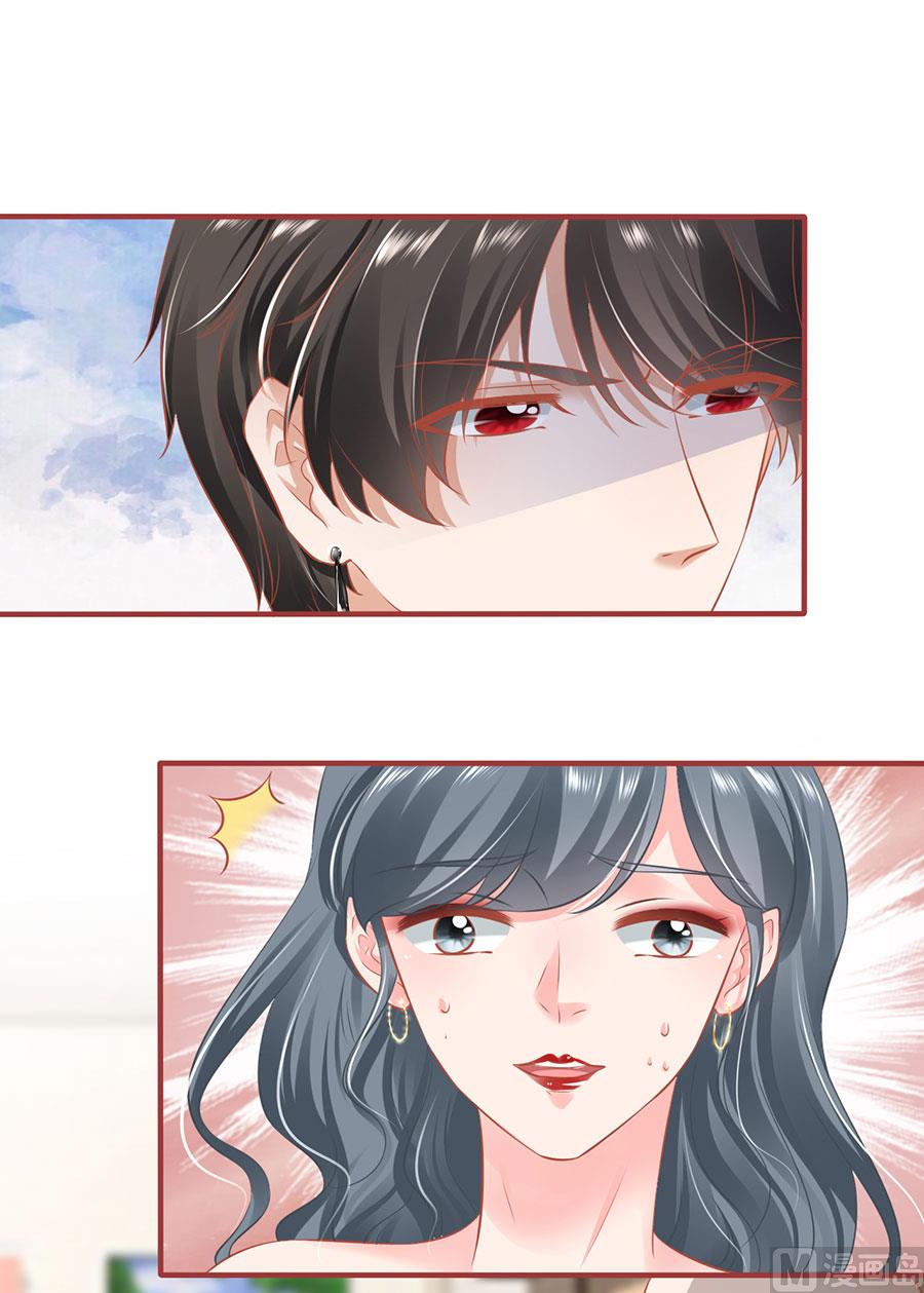 神秘界的新娘韩漫全集-第167话无删减无遮挡章节图片 