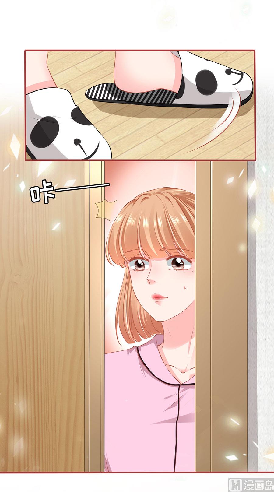 神秘界的新娘韩漫全集-第167话无删减无遮挡章节图片 