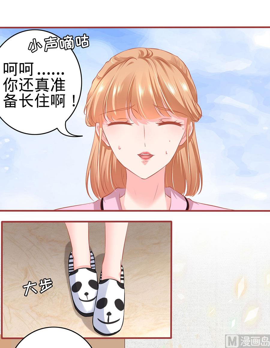 神秘界的新娘韩漫全集-第167话无删减无遮挡章节图片 