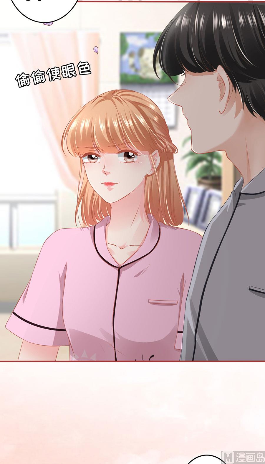 神秘界的新娘韩漫全集-第167话无删减无遮挡章节图片 