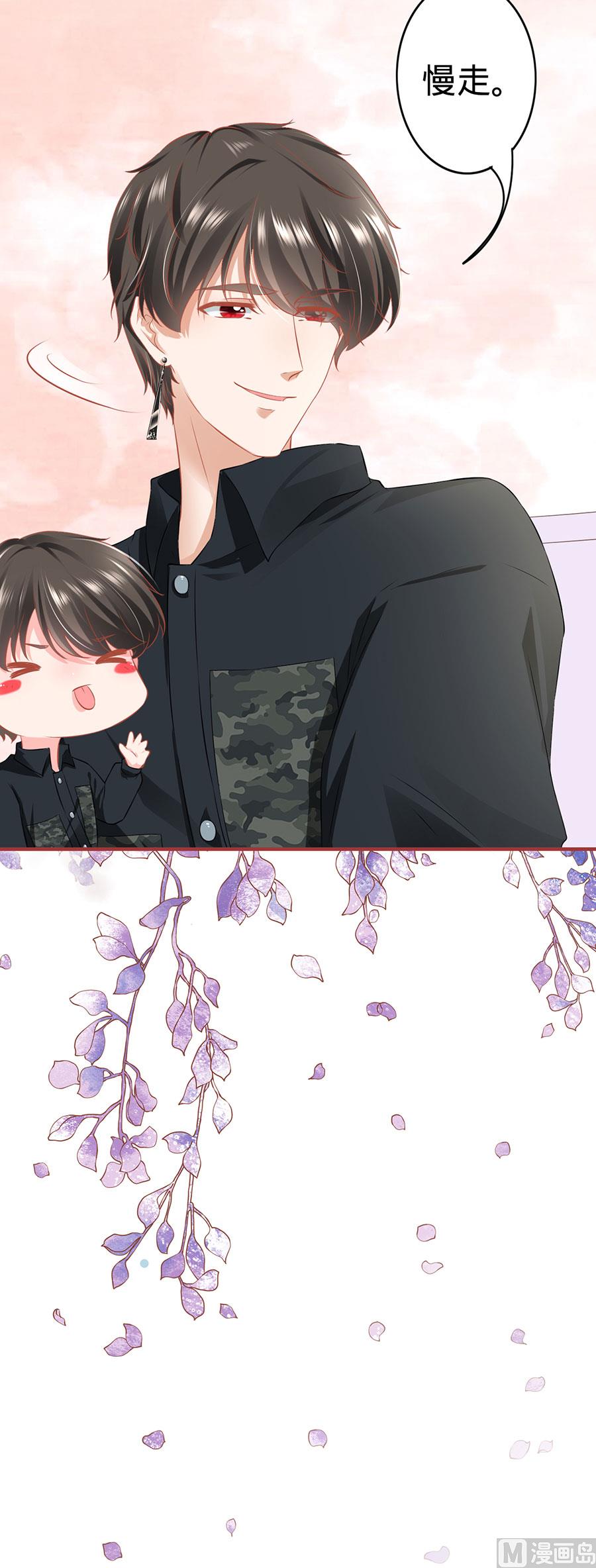 神秘界的新娘韩漫全集-第167话无删减无遮挡章节图片 