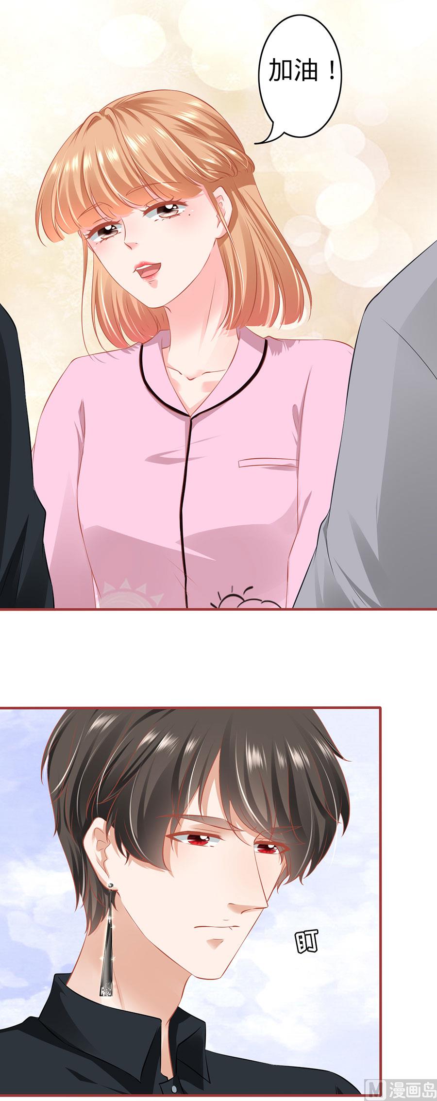 神秘界的新娘韩漫全集-第167话无删减无遮挡章节图片 