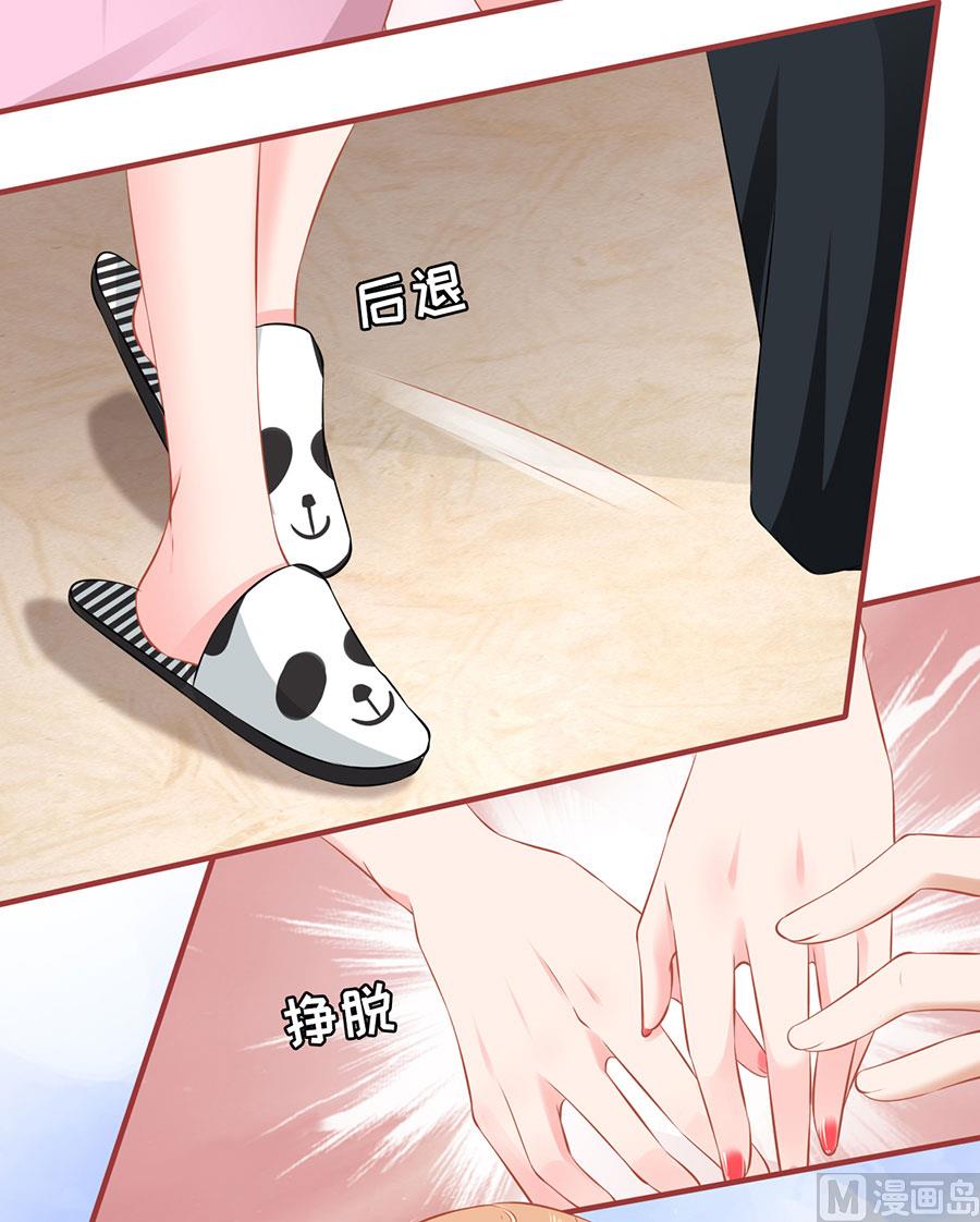 神秘界的新娘韩漫全集-第167话无删减无遮挡章节图片 