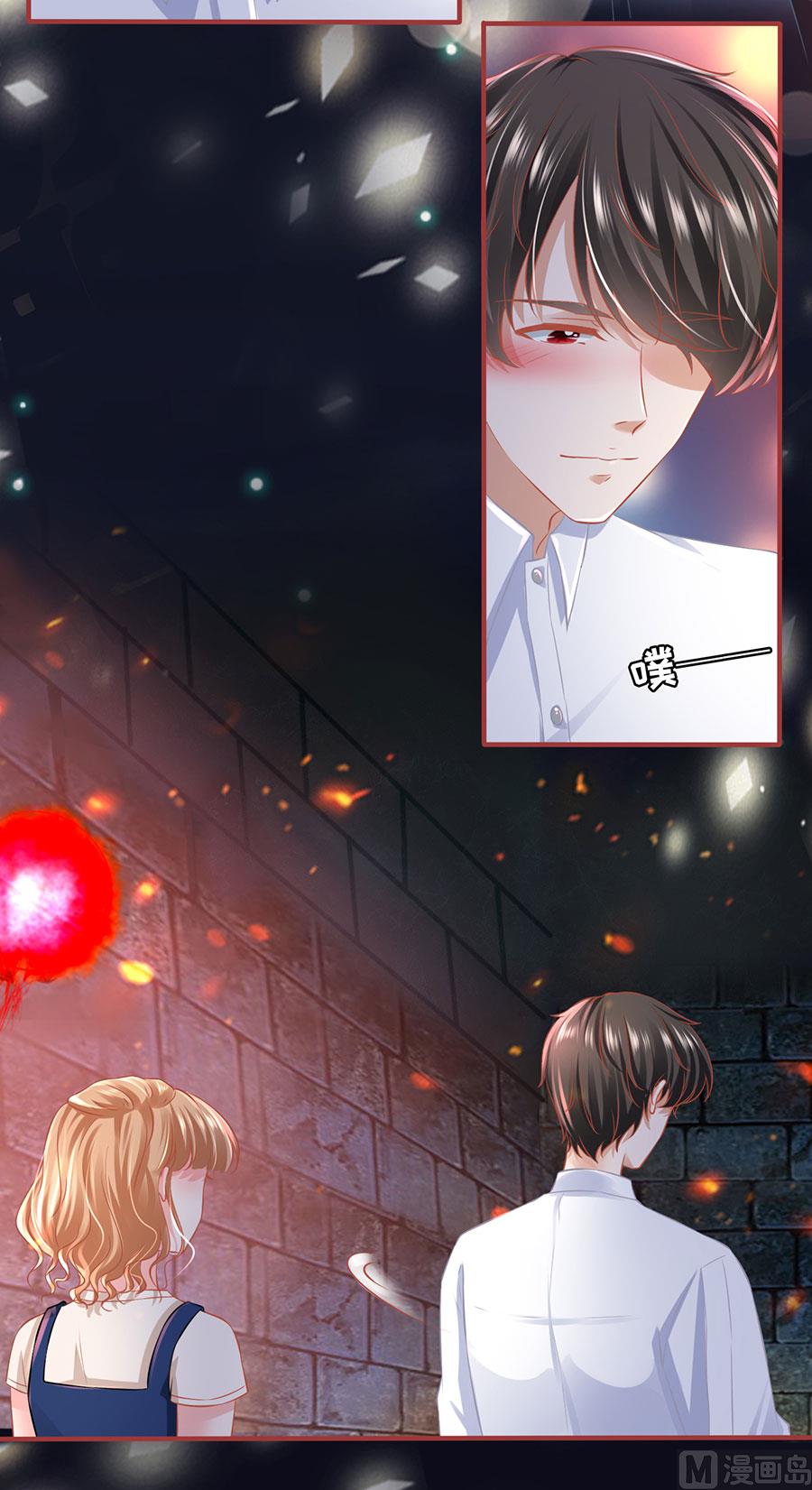 神秘界的新娘韩漫全集-第170话无删减无遮挡章节图片 