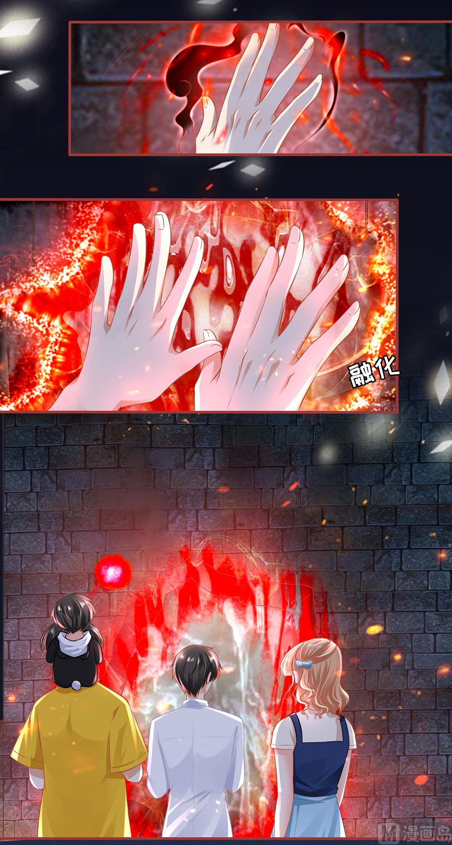 神秘界的新娘韩漫全集-第170话无删减无遮挡章节图片 