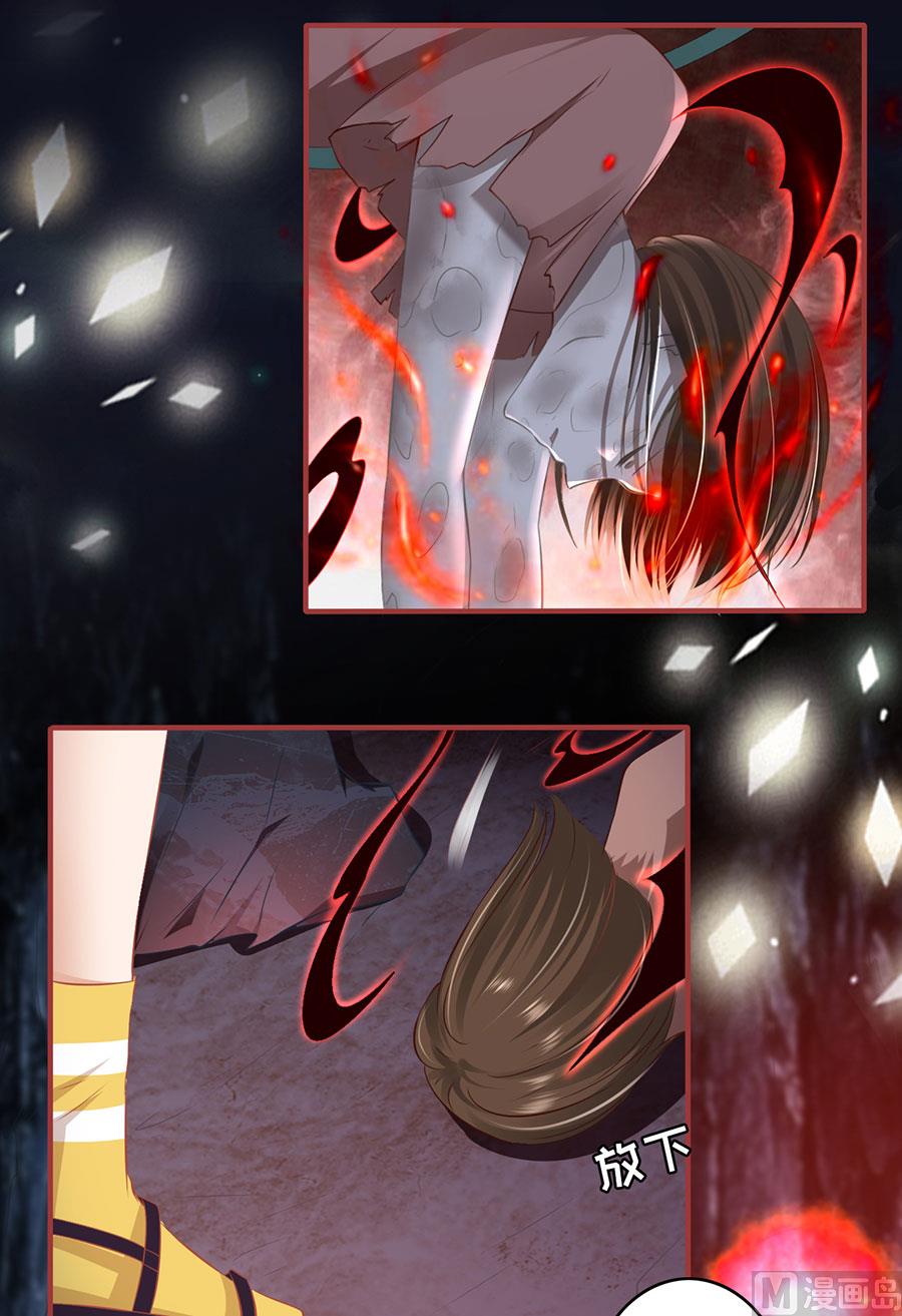 神秘界的新娘韩漫全集-第170话无删减无遮挡章节图片 