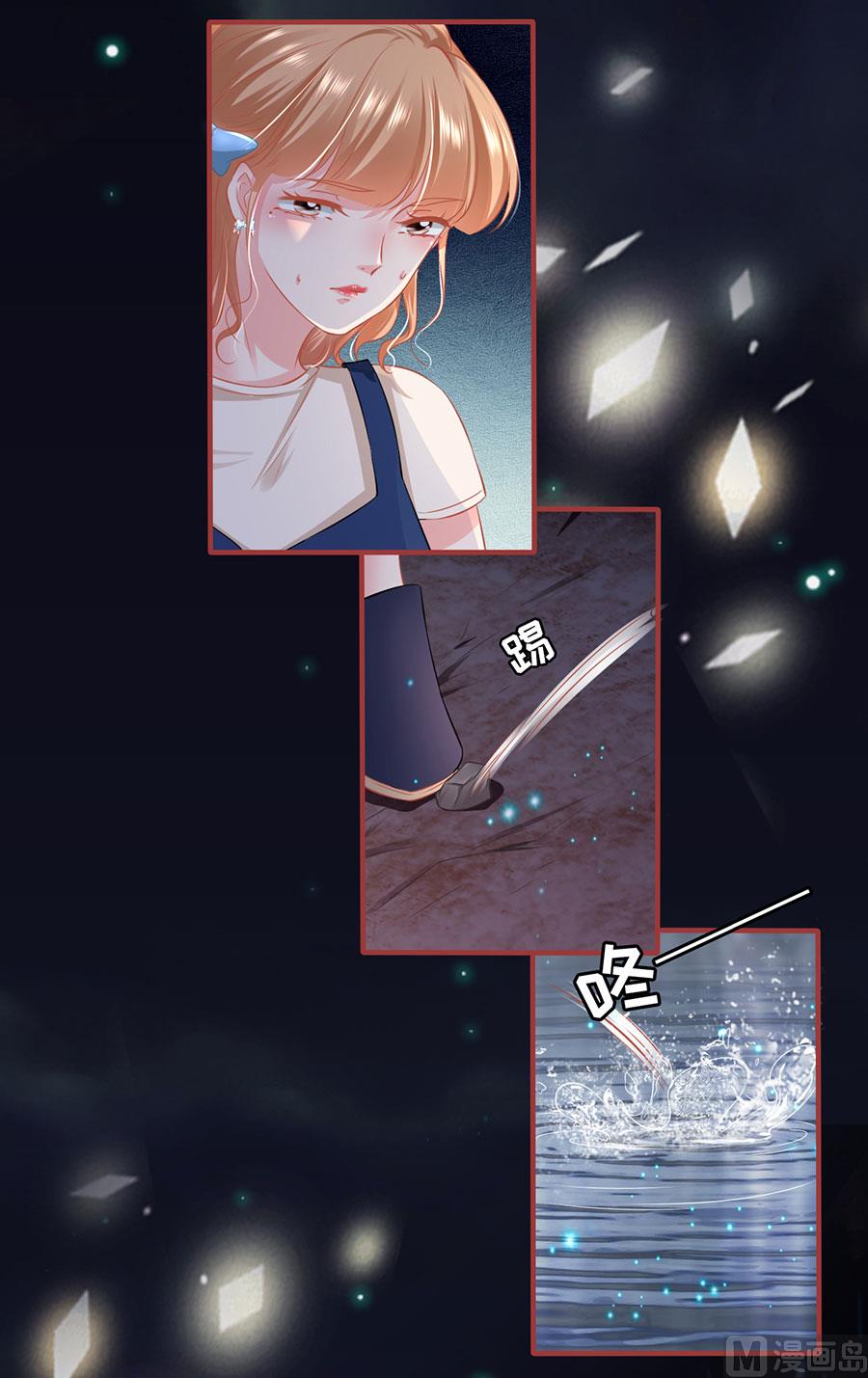 神秘界的新娘韩漫全集-第170话无删减无遮挡章节图片 