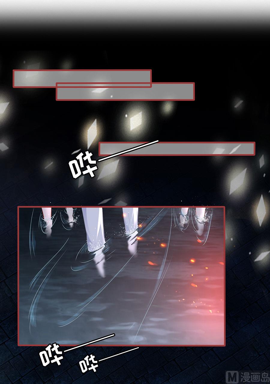 神秘界的新娘韩漫全集-第170话无删减无遮挡章节图片 