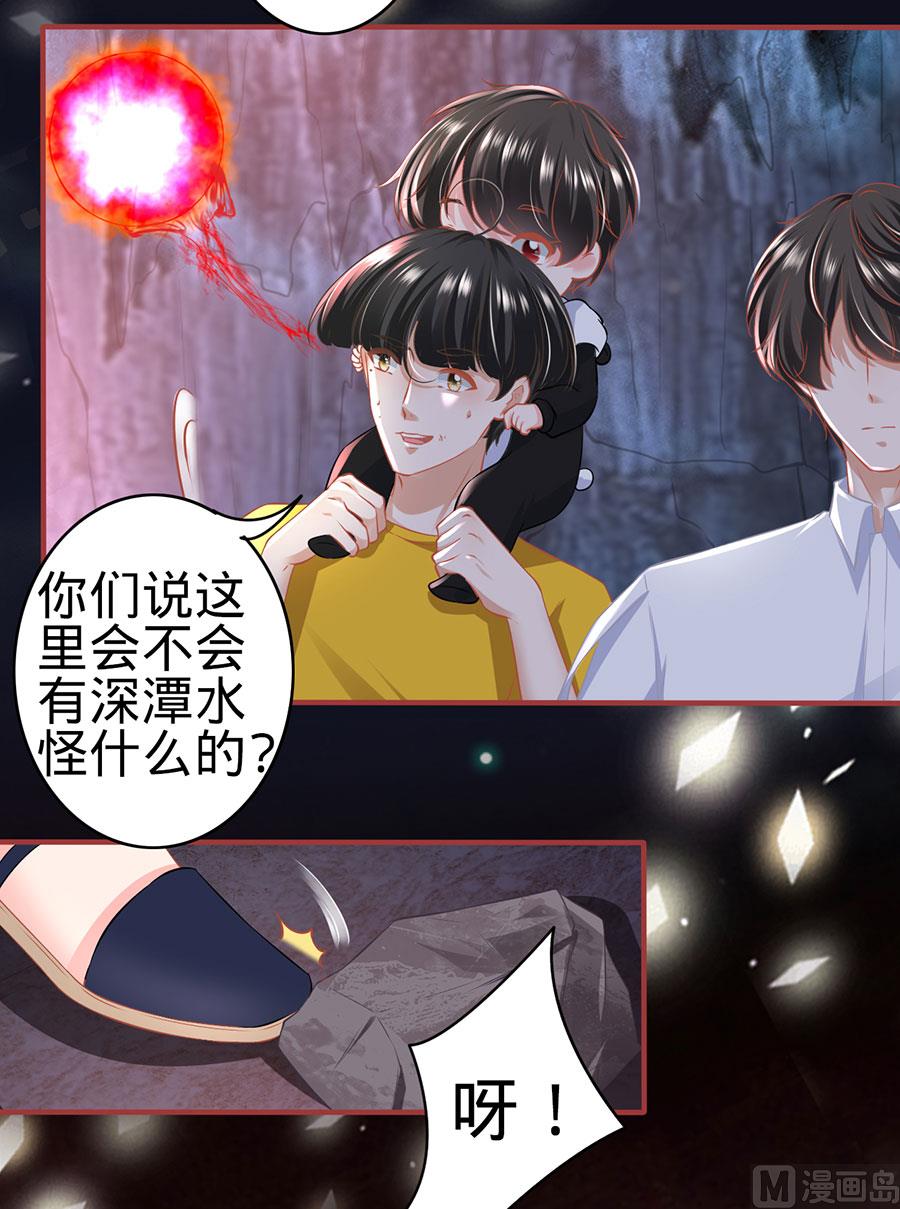 神秘界的新娘韩漫全集-第170话无删减无遮挡章节图片 