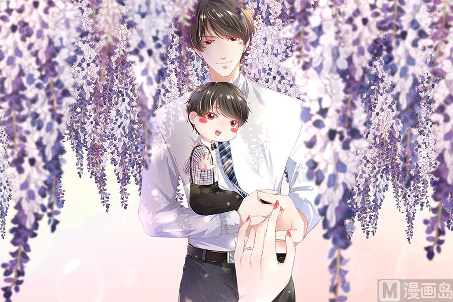 神秘界的新娘韩漫全集-第170话无删减无遮挡章节图片 