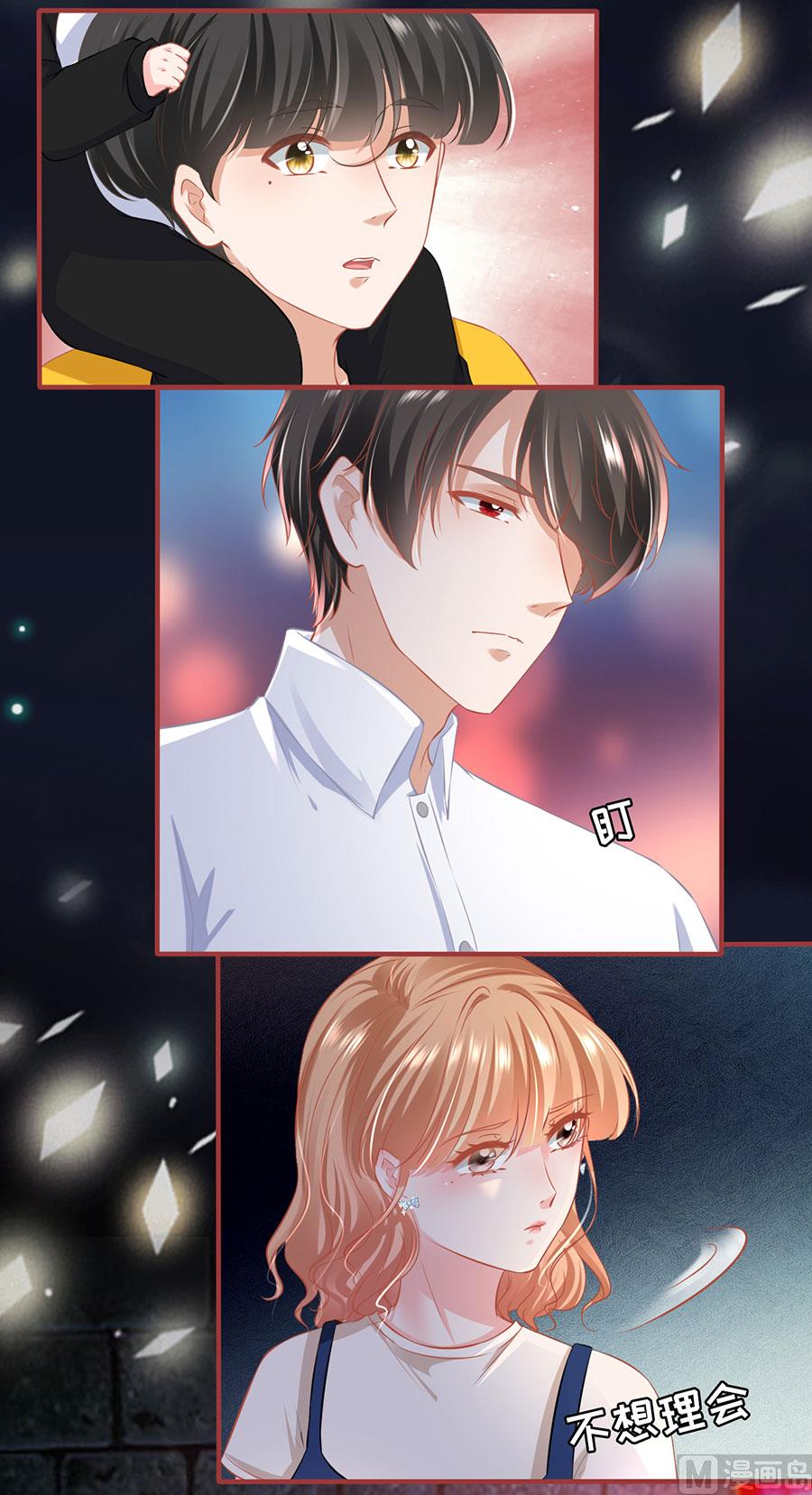 神秘界的新娘韩漫全集-第170话无删减无遮挡章节图片 