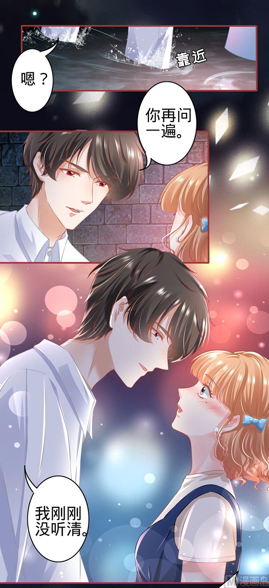 神秘界的新娘韩漫全集-第170话无删减无遮挡章节图片 