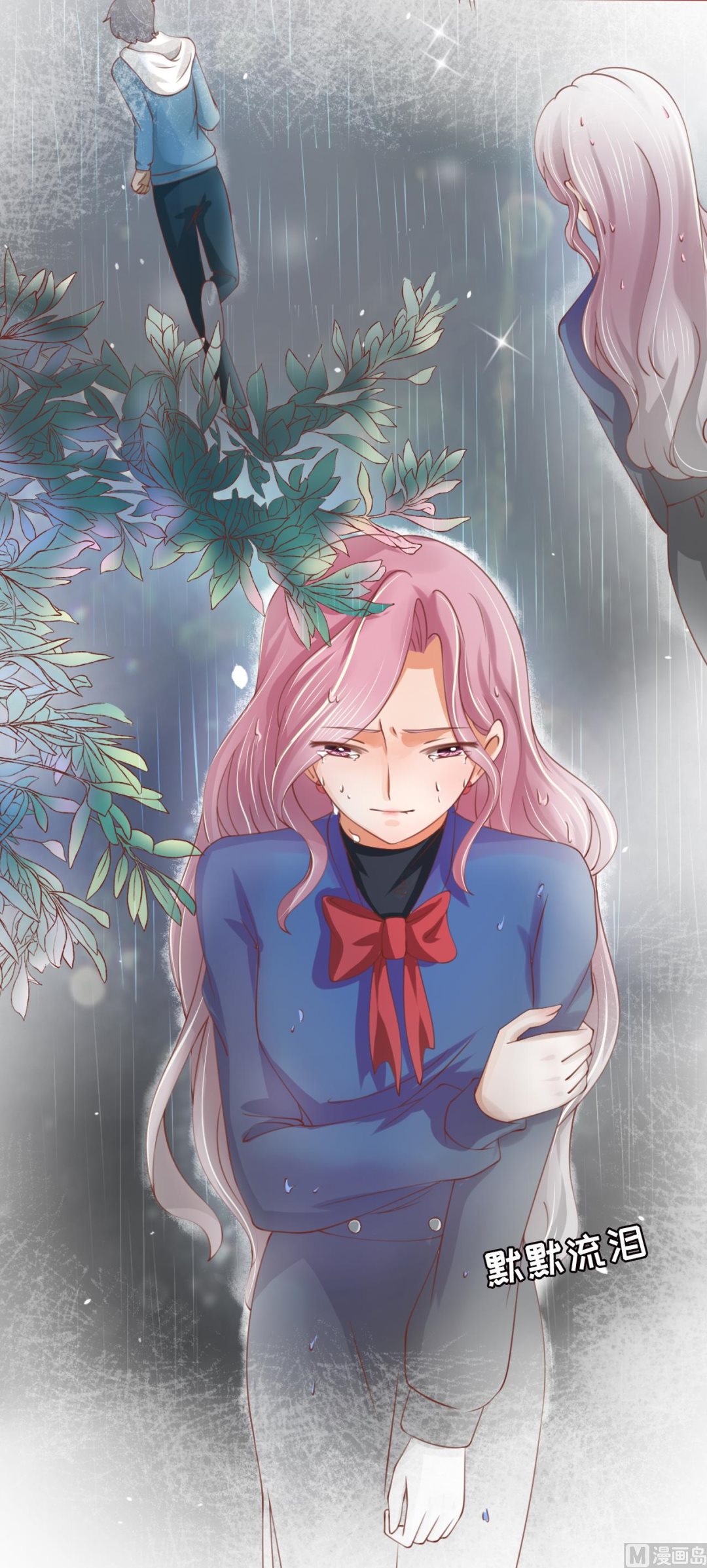 神秘界的新娘韩漫全集-第18话无删减无遮挡章节图片 