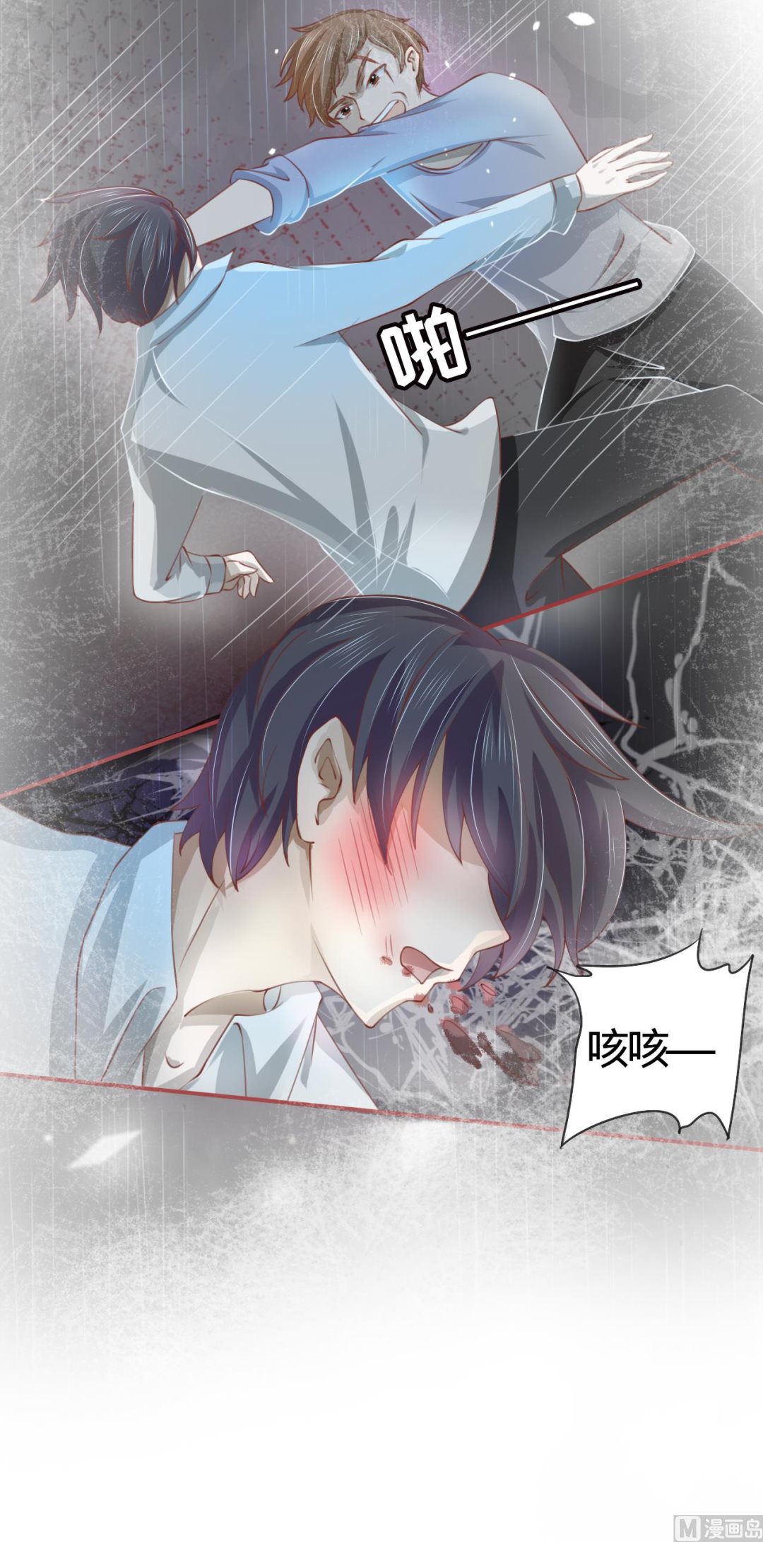 神秘界的新娘韩漫全集-第18话无删减无遮挡章节图片 