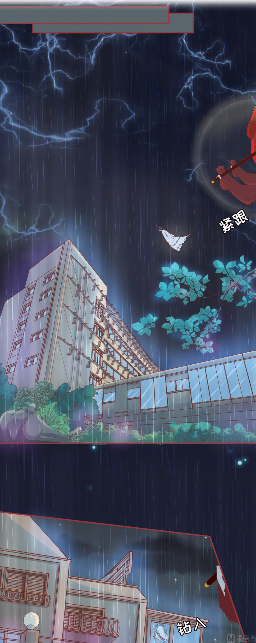 神秘界的新娘韩漫全集-第18话无删减无遮挡章节图片 