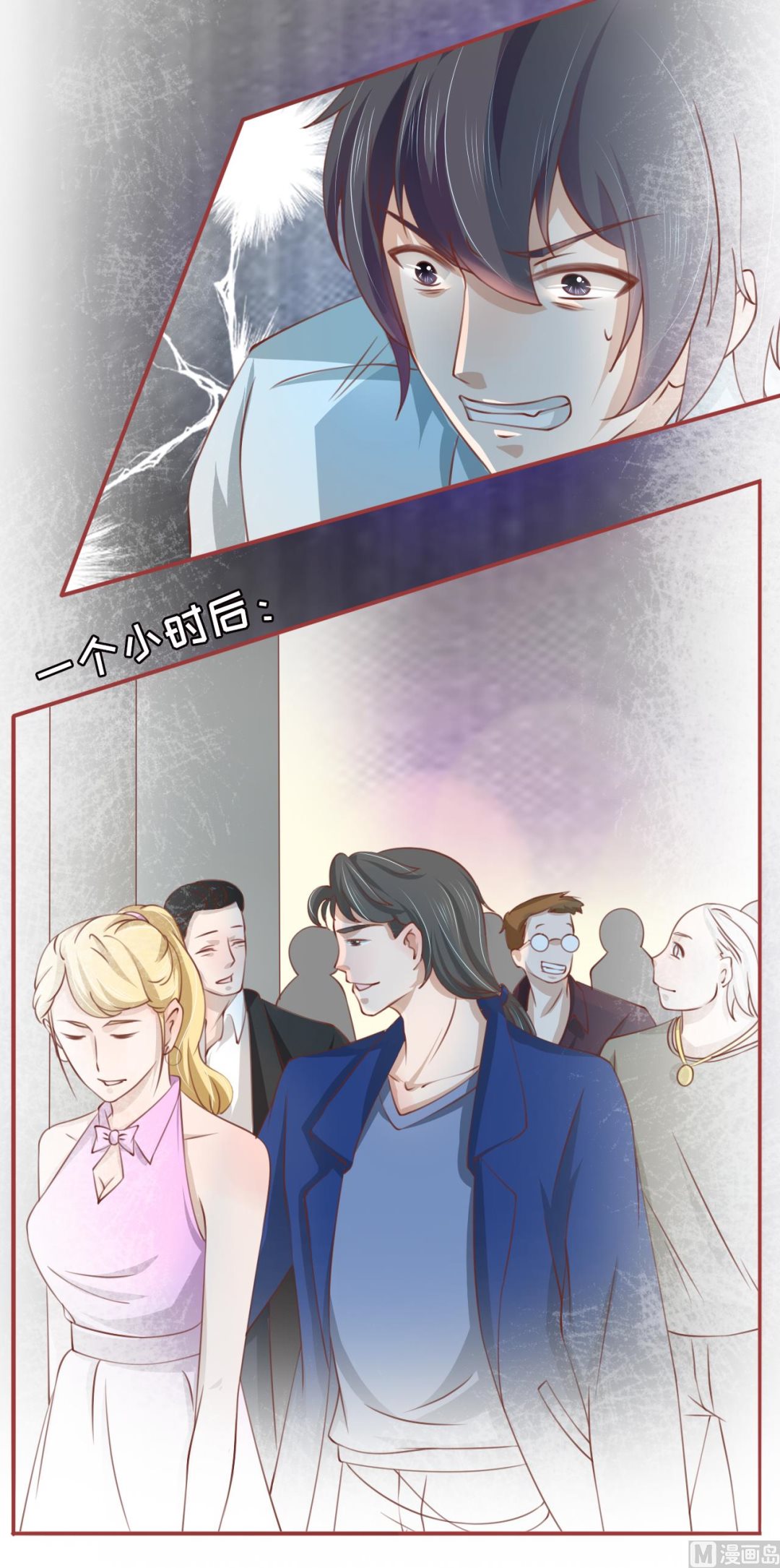 神秘界的新娘韩漫全集-第18话无删减无遮挡章节图片 