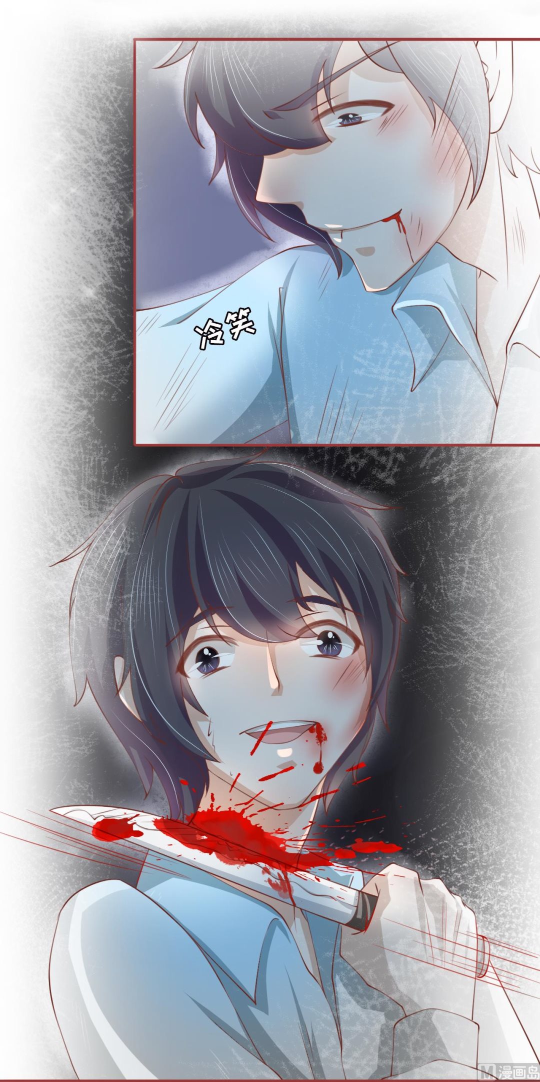 神秘界的新娘韩漫全集-第18话无删减无遮挡章节图片 