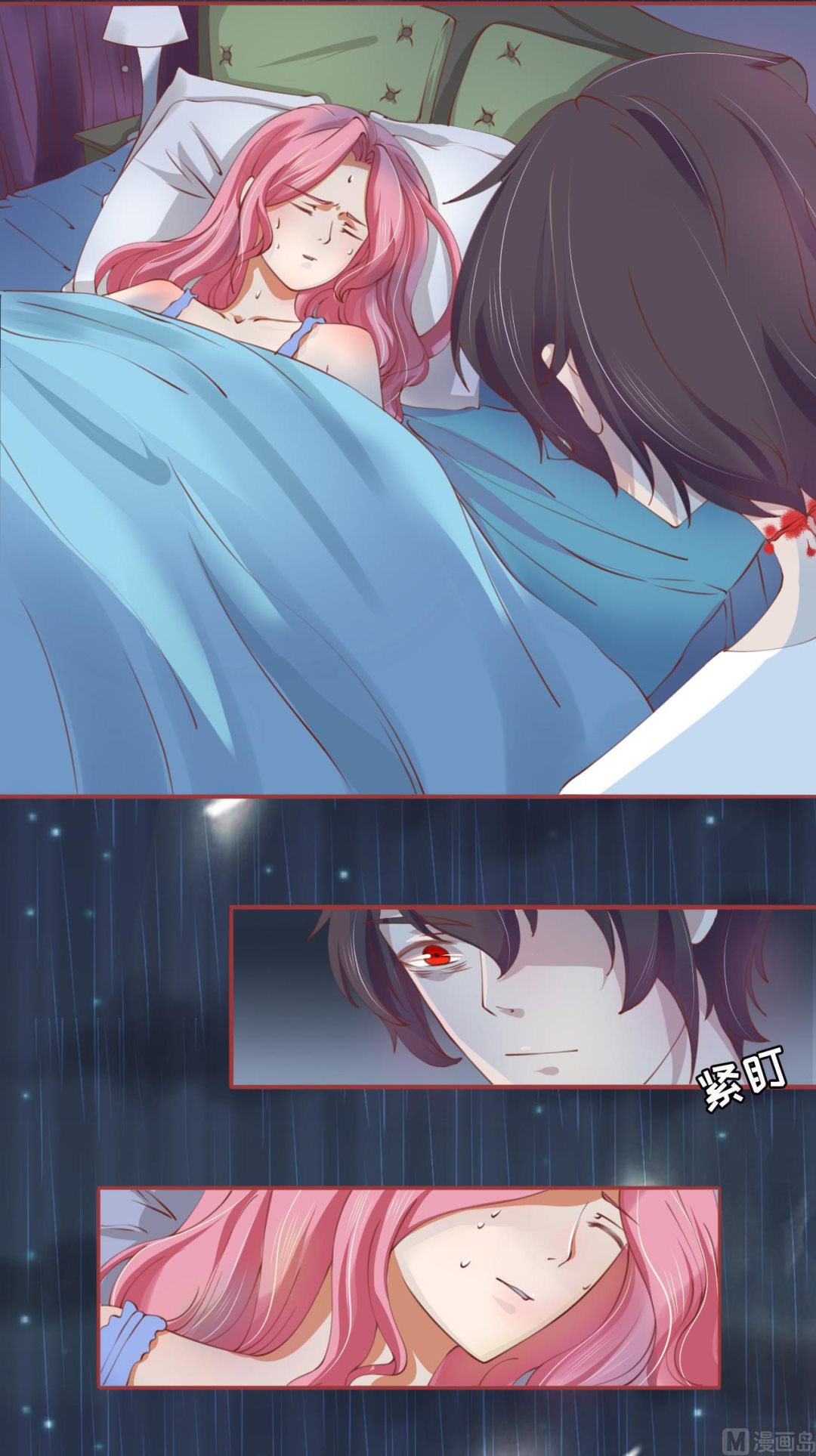 神秘界的新娘韩漫全集-第18话无删减无遮挡章节图片 