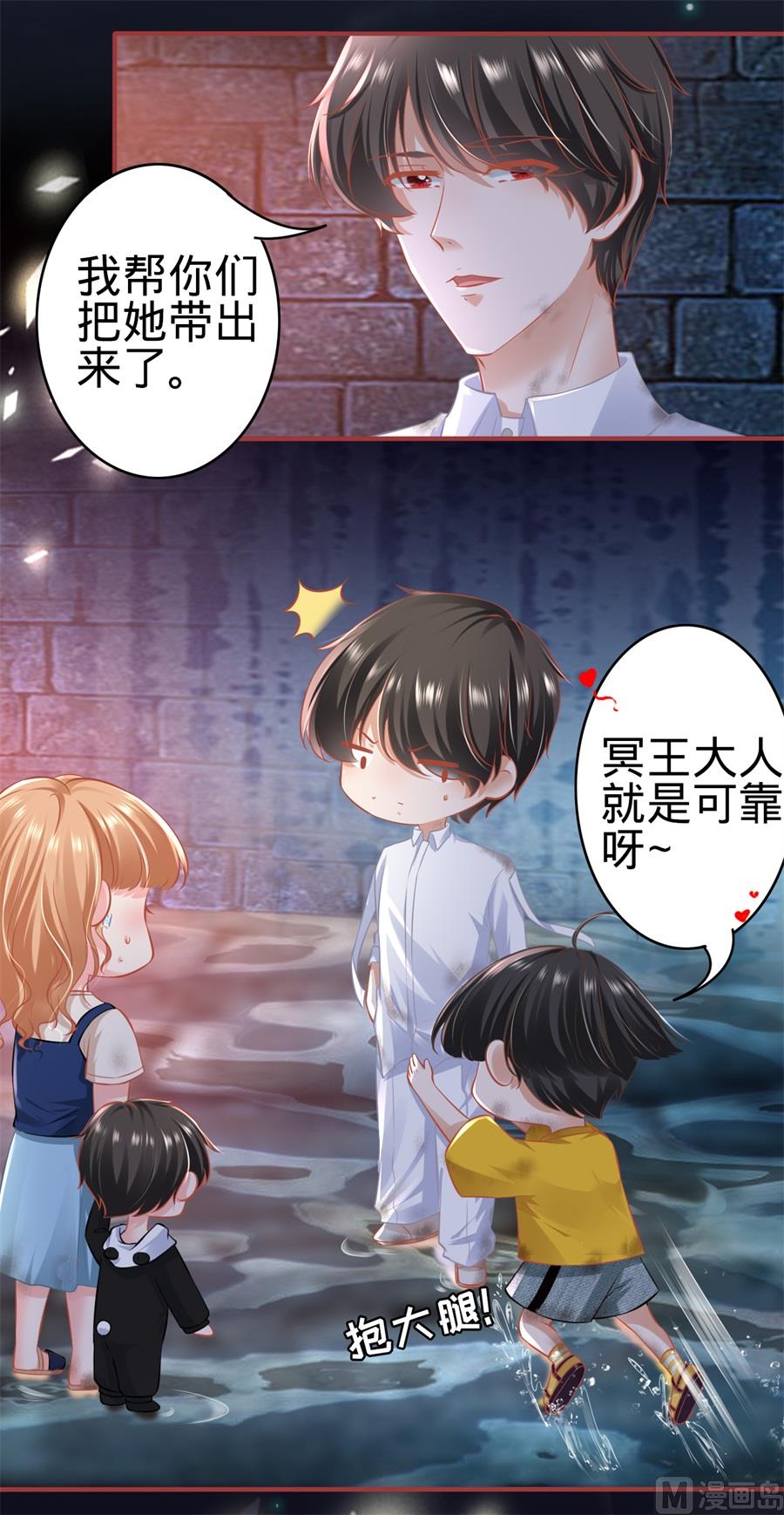 神秘界的新娘韩漫全集-第171话无删减无遮挡章节图片 