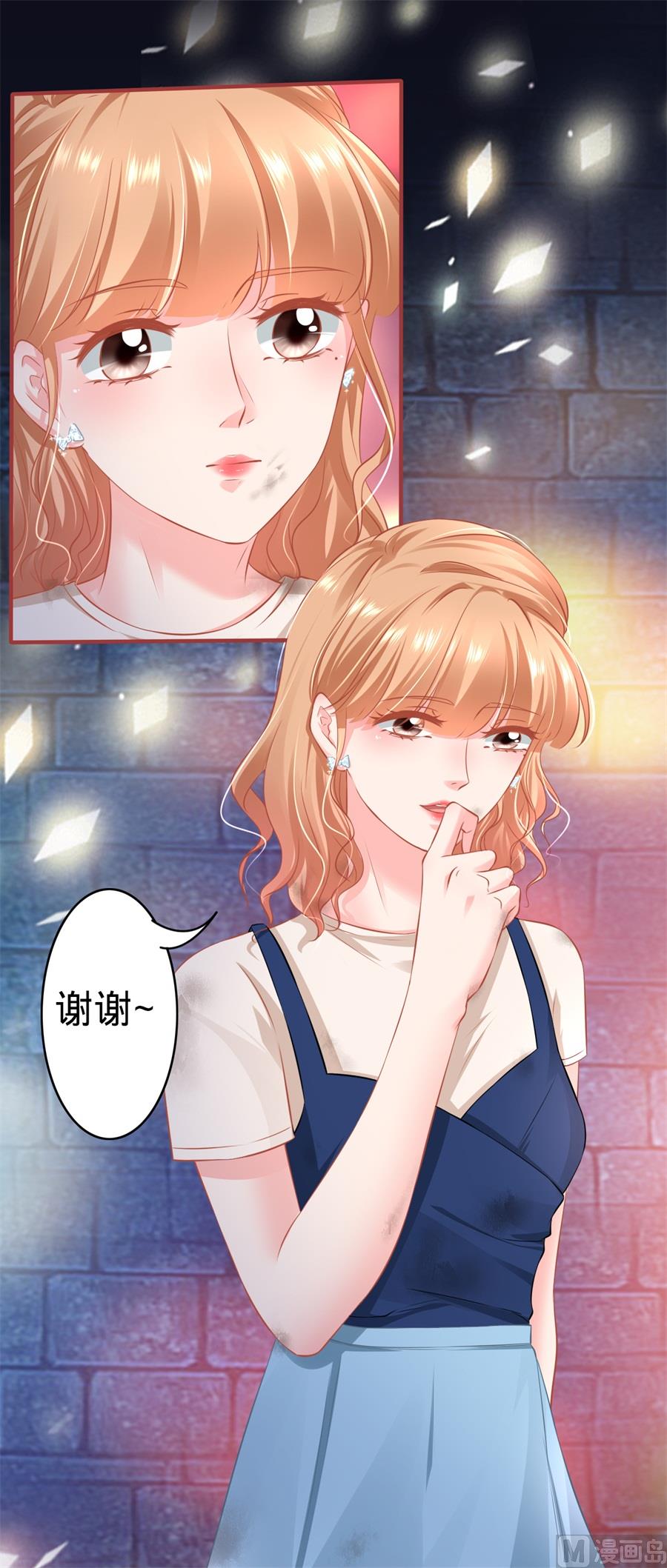 神秘界的新娘韩漫全集-第171话无删减无遮挡章节图片 