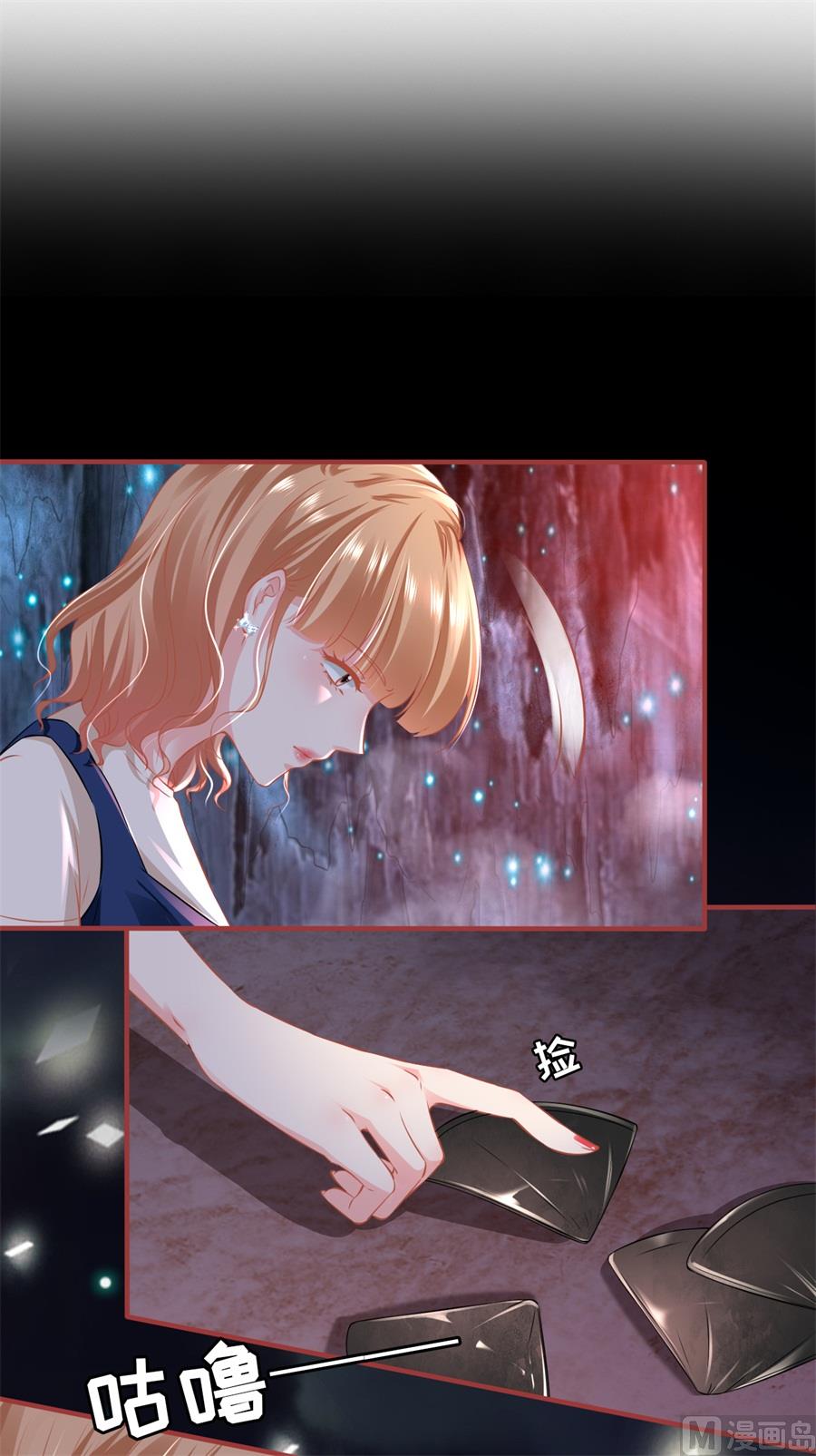 神秘界的新娘韩漫全集-第171话无删减无遮挡章节图片 