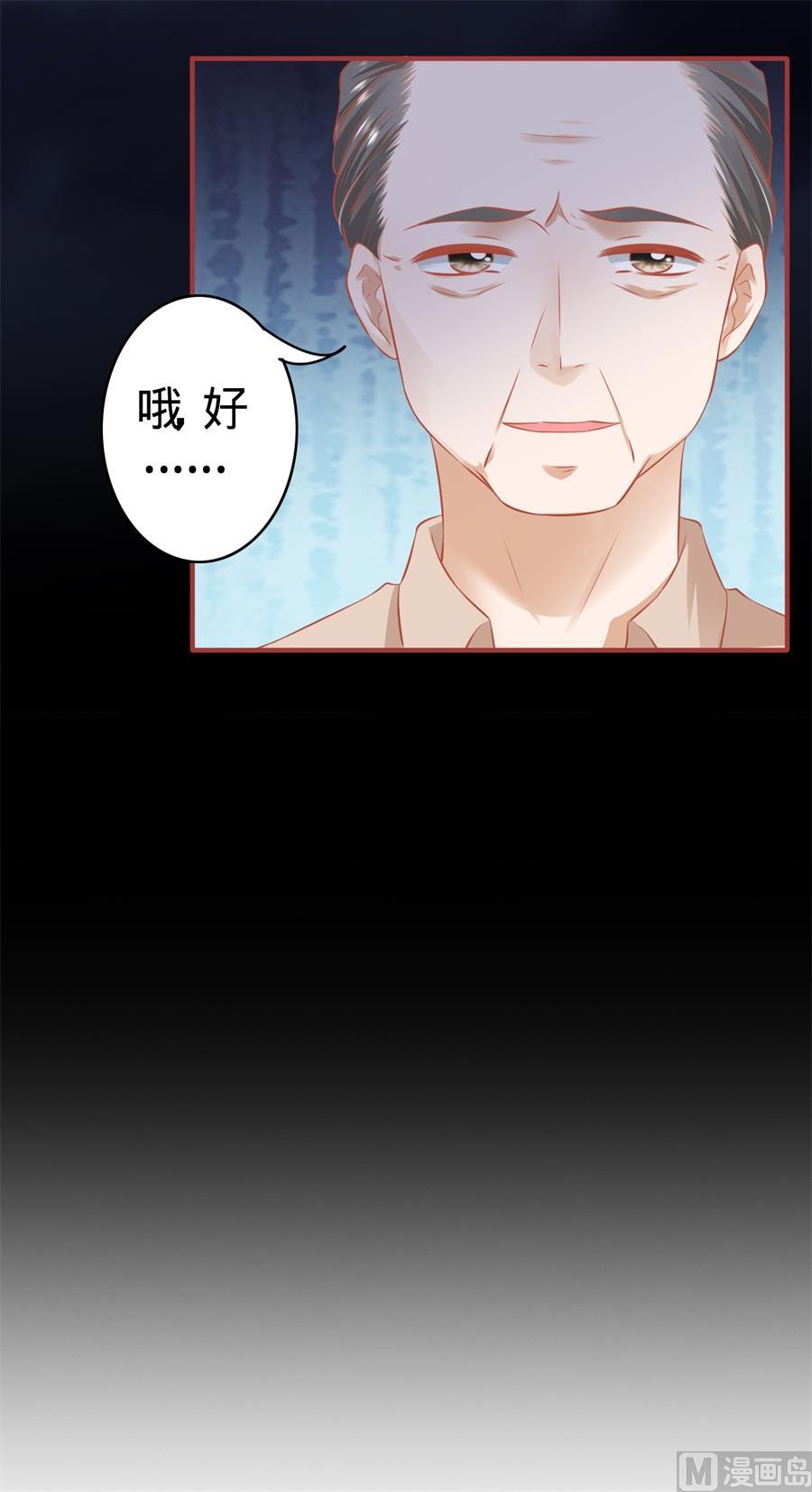神秘界的新娘韩漫全集-第171话无删减无遮挡章节图片 