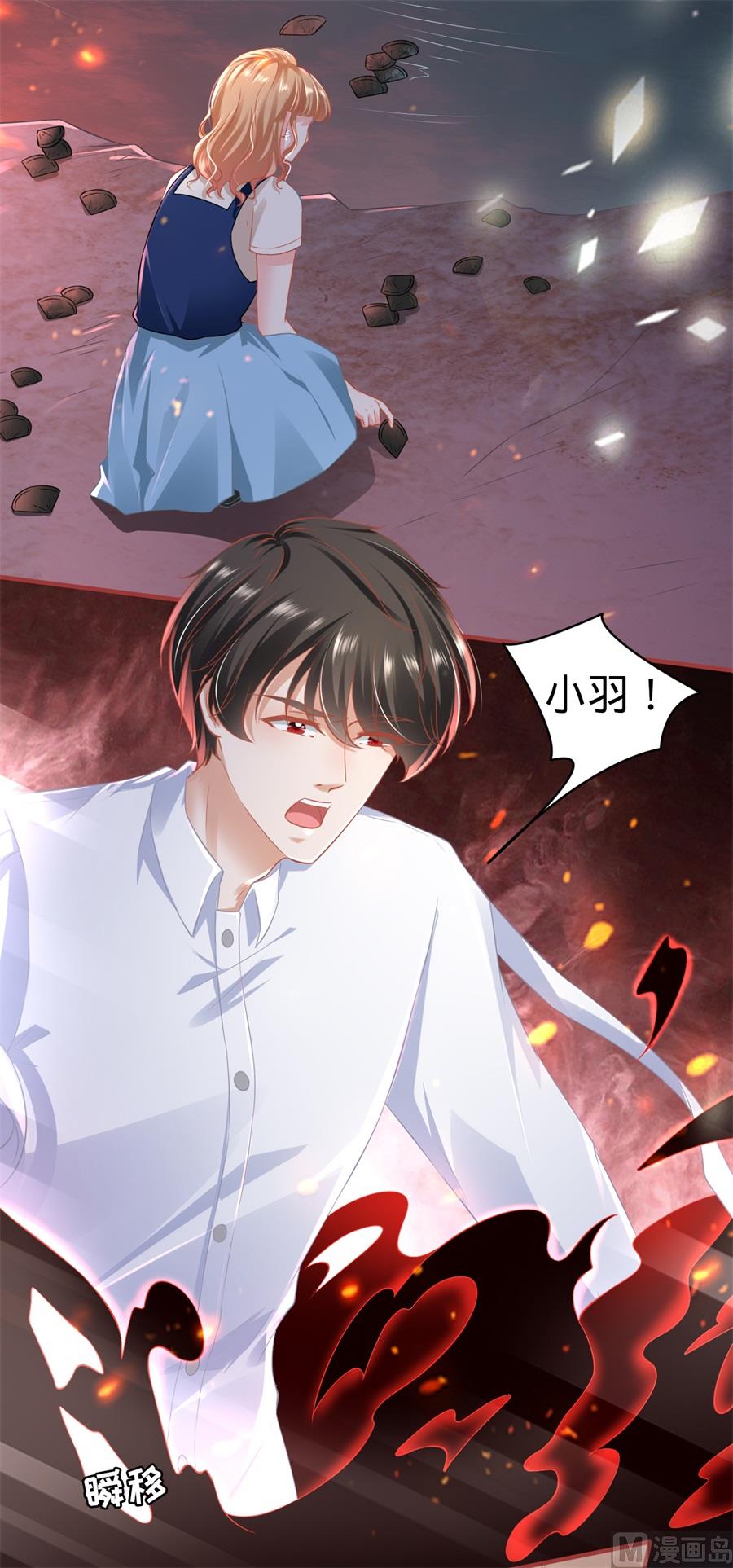神秘界的新娘韩漫全集-第171话无删减无遮挡章节图片 