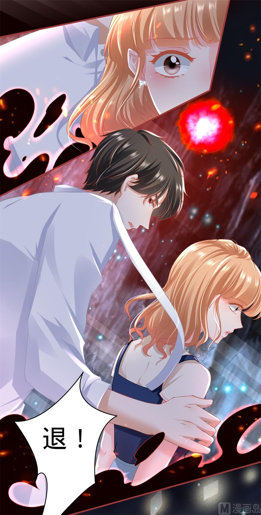 神秘界的新娘韩漫全集-第171话无删减无遮挡章节图片 